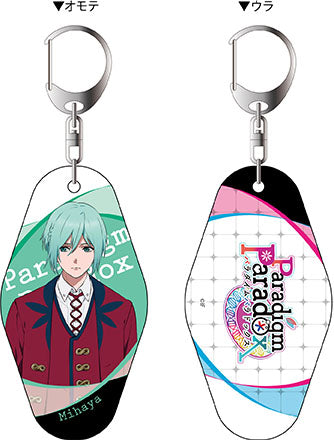 『Paradigm Paradox』両面キーホルダー 新記ミハヤ