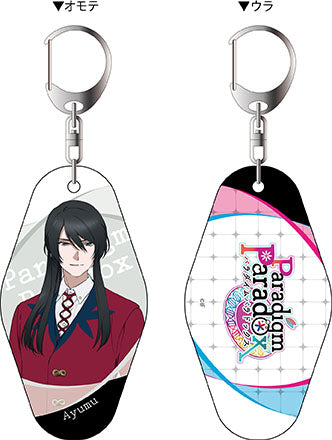 『Paradigm Paradox』両面キーホルダー 間宮アユム
