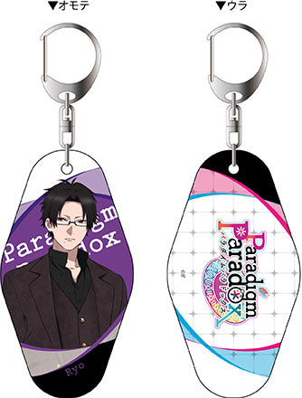 『Paradigm Paradox』両面キーホルダー 冨司リョウ