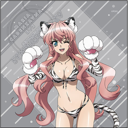 「戦姫絶唱シンフォギアXV」マイクロファイバー マリア・カデンツァヴナ・イヴ ケモミミ ver.