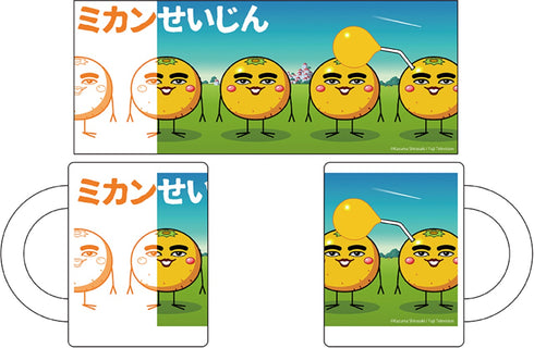 『ミカンせいじん』 マグカップ
