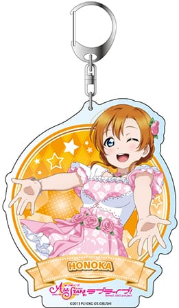 『ラブライブ!スクールアイドルフェスティバルALL STARS』デカキーホルダー 高坂穂乃果 駆け抜けろランウェイ ver
