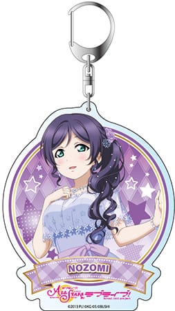 『ラブライブ!スクールアイドルフェスティバルALL STARS』デカキーホルダー 東條 希 駆け抜けろランウェイ ver