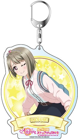 『ラブライブ!スクールアイドルフェスティバルALL STARS』デカキーホルダー 中須かすみ 最高の遊園地攻略方法!? ver