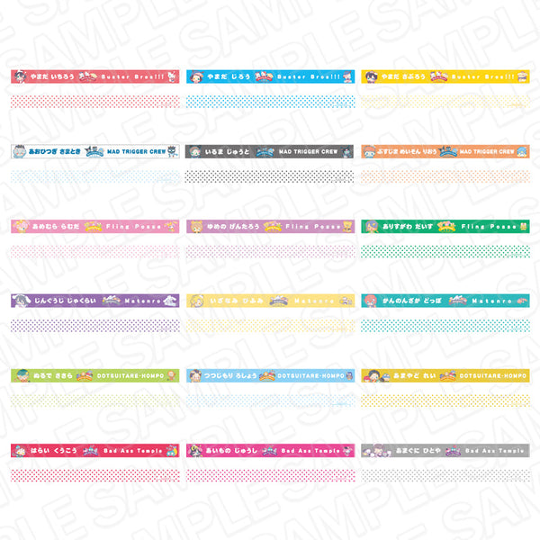 『ヒプノシスマイク SANRIO NAKAYOKU EDIT』おなまえリボン BOX