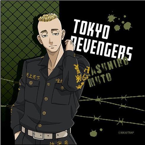 『東京リベンジャーズ』マイクロファイバー 武藤泰宏