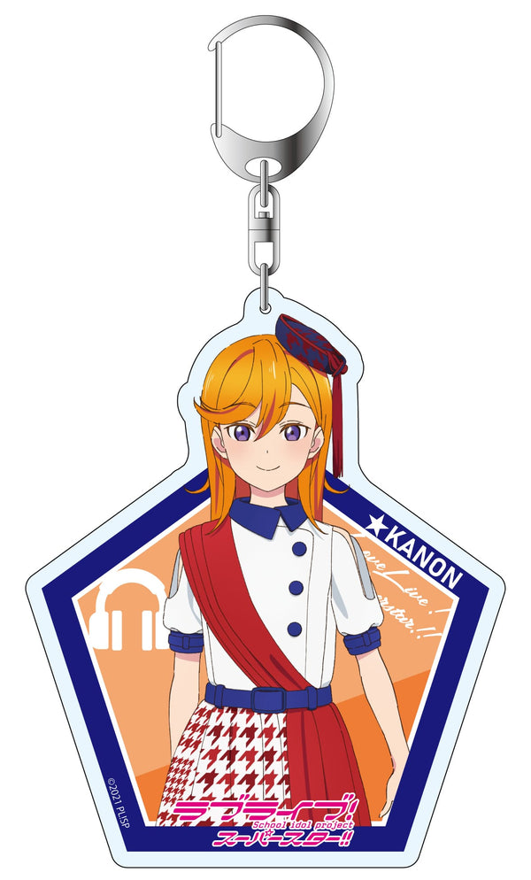 『ラブライブ!スーパースター!!』デカキーホルダー 澁谷かのん START!! True dreams ver