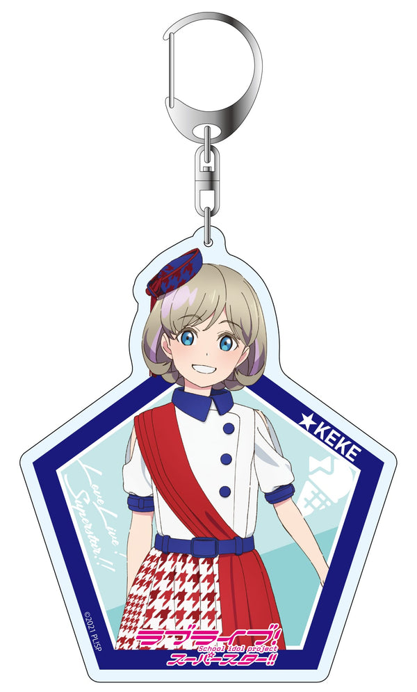 『ラブライブ!スーパースター!!』デカキーホルダー 唐 可可 START!! True dreams ver