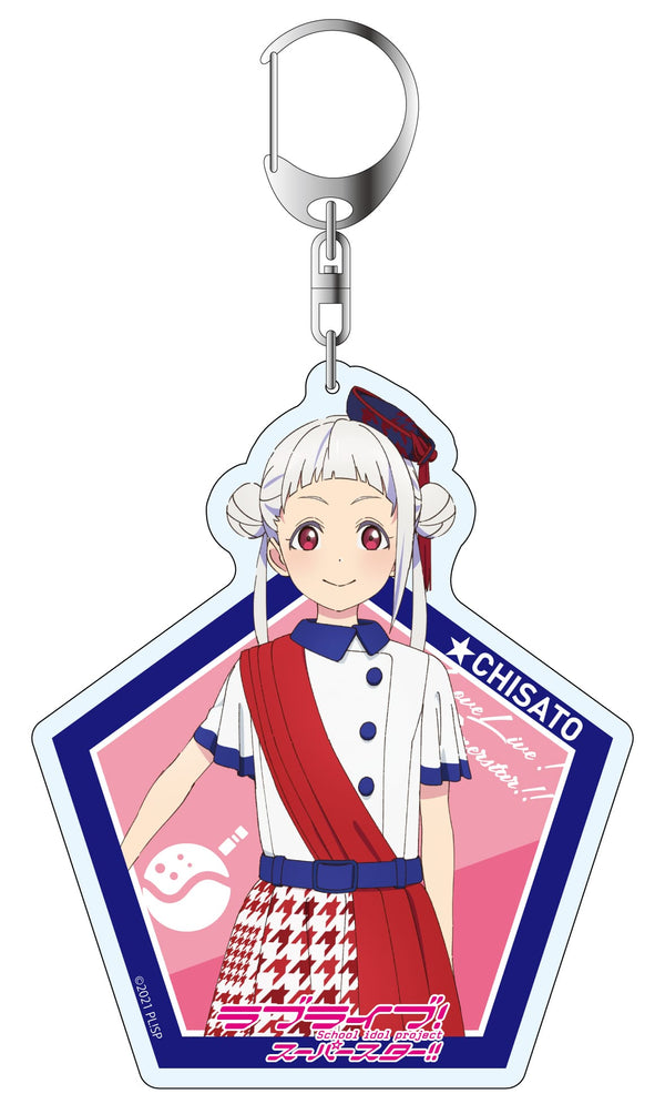 『ラブライブ!スーパースター!!』デカキーホルダー 嵐 千砂都 START!! True dreams ver