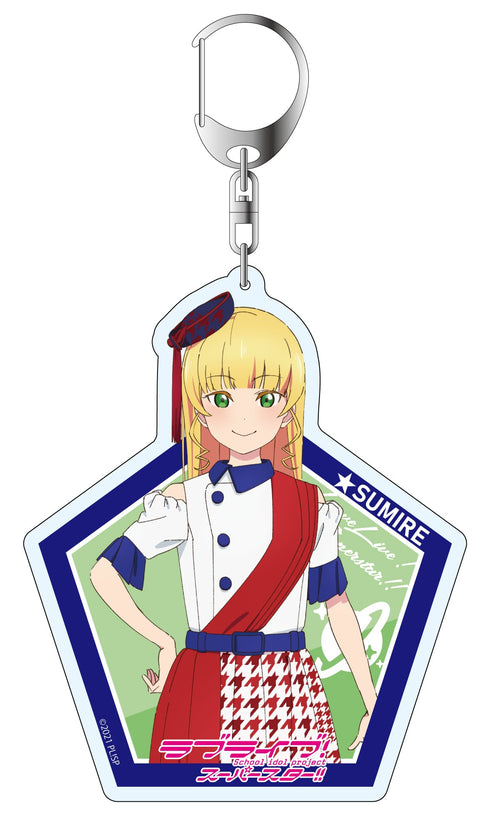 『ラブライブ!スーパースター!!』デカキーホルダー 平安名すみれ START!! True dreams ver