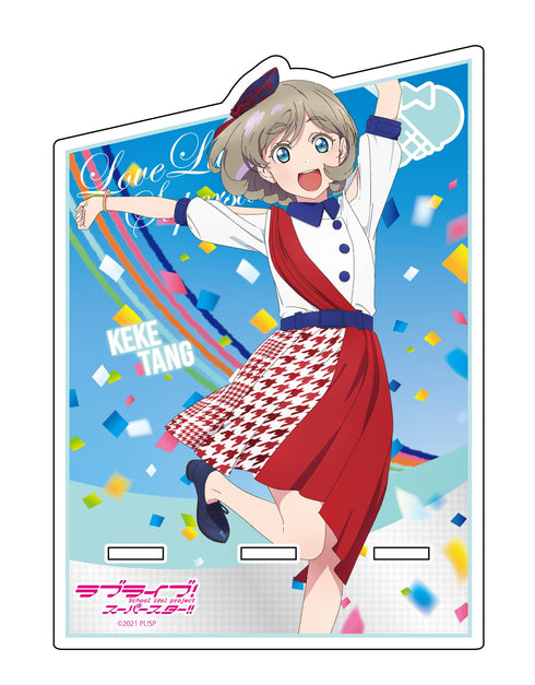 『ラブライブ!スーパースター!!』アクリルスマホスタンド 唐 可可 START!! True dreams ver