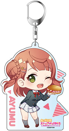 「ラブライブ!虹ヶ咲学園スクールアイドル同好会」デカキーホルダー 上原歩夢 コッペパンデフォルメ ver