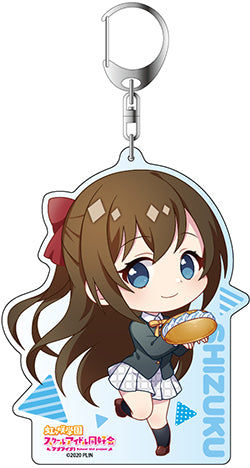 「ラブライブ!虹ヶ咲学園スクールアイドル同好会」デカキーホルダー 桜坂しずく コッペパンデフォルメ ver