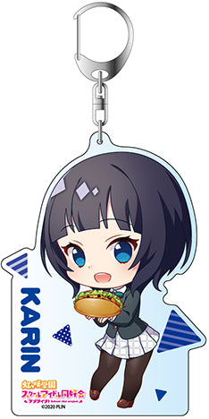 「ラブライブ!虹ヶ咲学園スクールアイドル同好会」デカキーホルダー 朝香果林 コッペパンデフォルメ ver