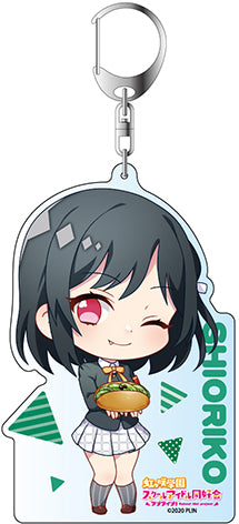「ラブライブ!虹ヶ咲学園スクールアイドル同好会」デカキーホルダー 三船栞子 コッペパンデフォルメ ver