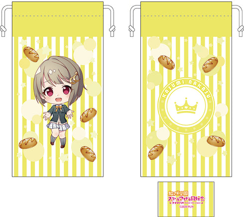 「ラブライブ!虹ヶ咲学園スクールアイドル同好会」コッペパン袋 中須かすみ コッペパンデフォルメ ver