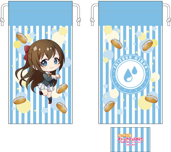 「ラブライブ!虹ヶ咲学園スクールアイドル同好会」コッペパン袋 桜坂しずく コッペパンデフォルメ ver