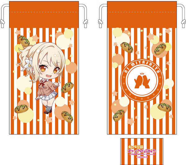 「ラブライブ!虹ヶ咲学園スクールアイドル同好会」コッペパン袋 宮下 愛 コッペパンデフォルメ ver