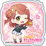 「ラブライブ!虹ヶ咲学園スクールアイドル同好会」アクリルバッジ コッペパンデフォルメ ver BOX