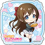 「ラブライブ!虹ヶ咲学園スクールアイドル同好会」アクリルバッジ コッペパンデフォルメ ver BOX