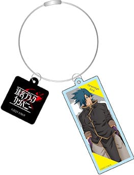 『迷宮ブラックカンパニー』ワイヤーキーホルダー 二ノ宮キンジ
