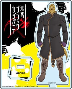 『迷宮ブラックカンパニー』アクリルスタンド ワニベ