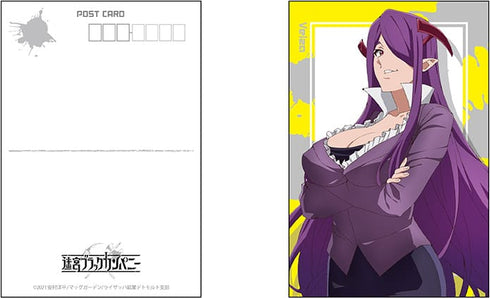 『迷宮ブラックカンパニー』ポストカードセット