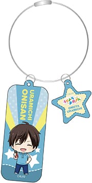 『うらみちお兄さん』ワイヤーキーホルダー 表田裏道 デフォルメ ver.