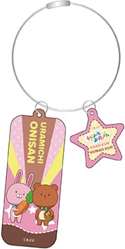 『うらみちお兄さん』ワイヤーキーホルダー ウサオ君&クマオ君 デフォルメ ver.