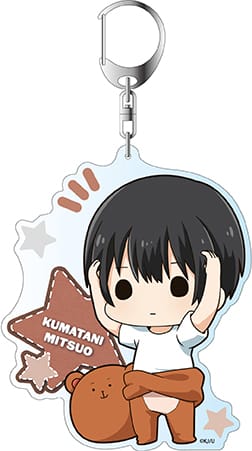 『うらみちお兄さん』デカキーホルダー 熊谷みつ夫 デフォルメ ver.