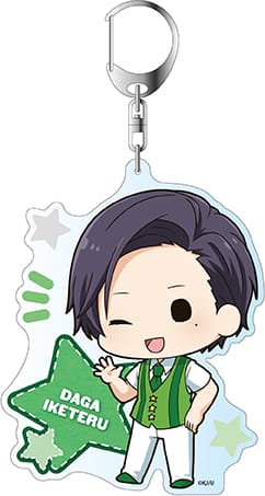 『うらみちお兄さん』デカキーホルダー 蛇賀池照 デフォルメ ver.