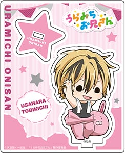 『うらみちお兄さん』アクリルスタンド 兎原跳吉 デフォルメ ver.