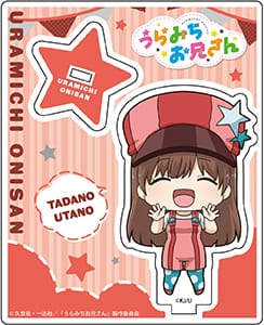 『うらみちお兄さん』アクリルスタンド 多田野詩乃 デフォルメ ver.