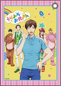 『うらみちお兄さん』合皮パスケース A