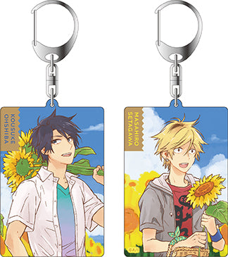 「ひとりじめマイヒーロー」両面アクリルキーホルダー 大柴康介 & 勢多川正広 ひまわり ver.