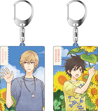 「ひとりじめマイヒーロー」両面アクリルキーホルダー 支倉麻也 & 大柴健介 ひまわり ver.