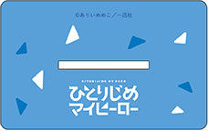 「ひとりじめマイヒーロー」デカアクリルスタンド 大柴康介 ひまわり ver.