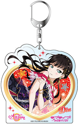 「ラブライブ!スクールアイドルフェスティバルALL STARS」デカキーホルダー 黒澤ダイヤ S.I.Collection ver