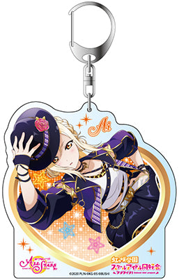 「ラブライブ!スクールアイドルフェスティバルALL STARS」デカキーホルダー 宮下 愛 S.I.Collection ver