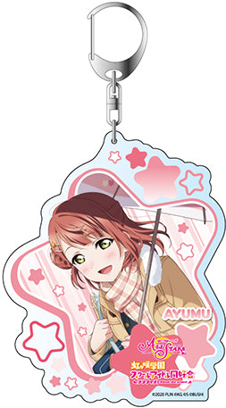 「ラブライブ!スクールアイドルフェスティバルALL STARS」デカキーホルダー 上原歩夢 スクスタフェス vol.13