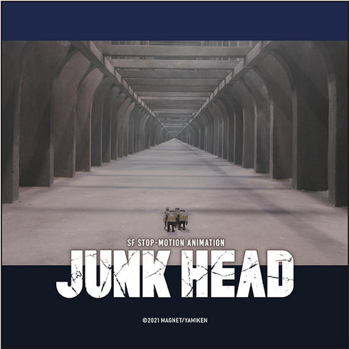 『JUNK HEAD』マイクロファイバー D