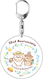 『しろたん』アクリルキーホルダー きゅ~日 ver. A