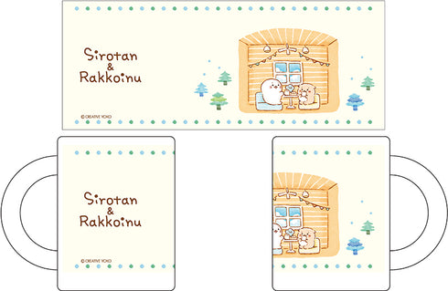 『しろたん』マグカップ きゅ~日 ver.