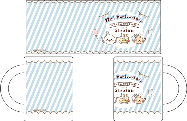 『しろたん』マグカップ おたんじょうび会 ver.