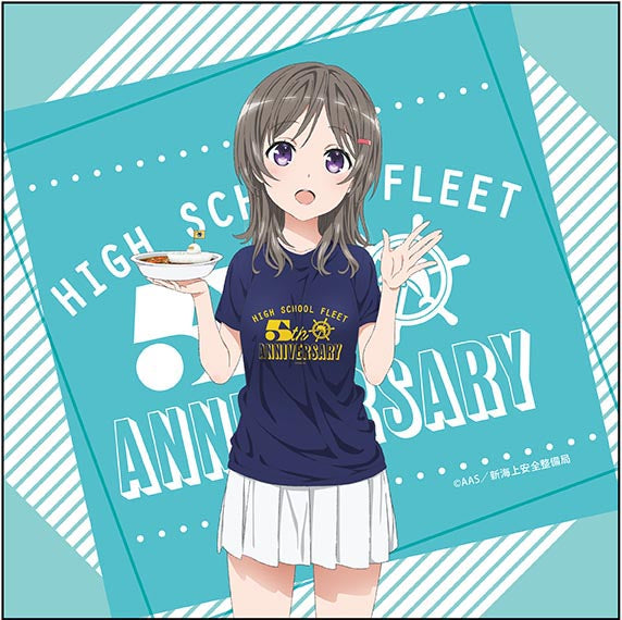 『劇場版 ハイスクール・フリート』マイクロファイバー 知名 もえか 5th anniversary ver.