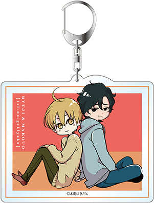 『性の劇薬』デカキーホルダー A デフォルメ ver.