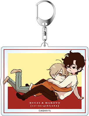 『性の劇薬』デカキーホルダー B デフォルメ ver.