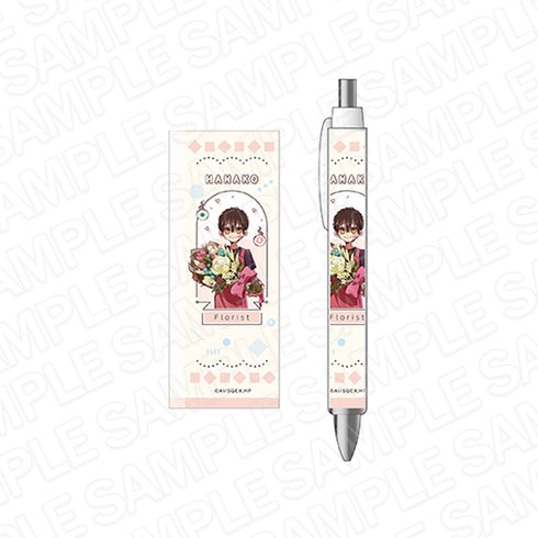 『地縛少年花子くん』ボールペン 花子くん 職業体験 ver.