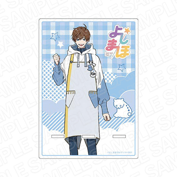 『よしまほ』アクリルスマホスタンド ジュン