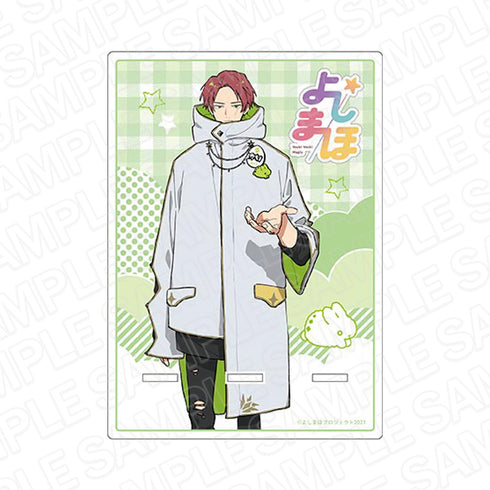 『よしまほ』アクリルスマホスタンド カイ